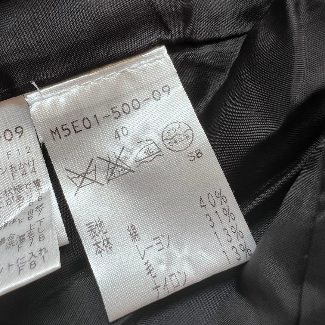 【良品】エポカ　ツィード　ノーカラースーツスカートセットアップ　黒　40