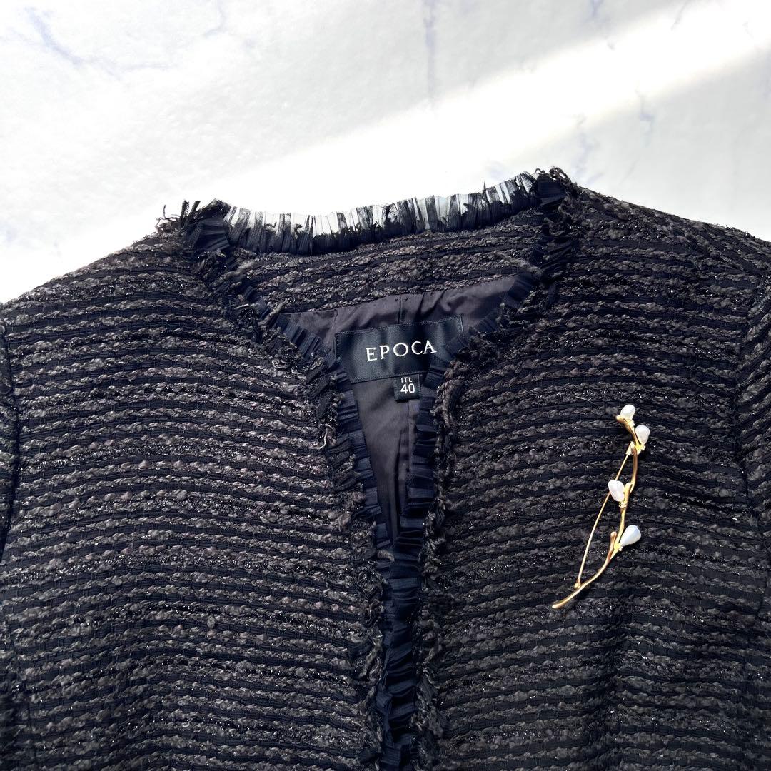 【良品】エポカ　ツィード　ノーカラースーツスカートセットアップ　黒　40