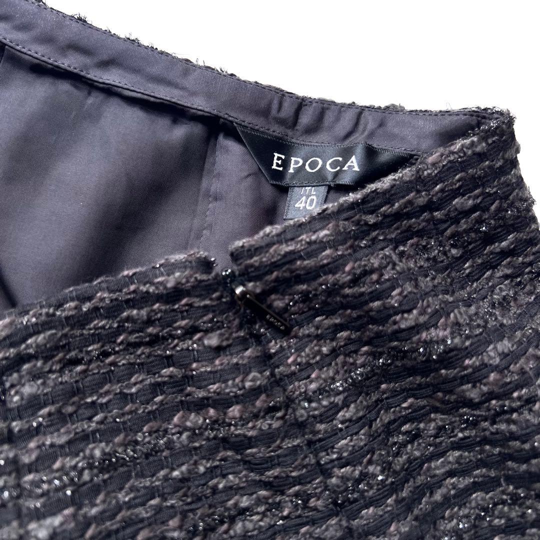 【良品】エポカ　ツィード　ノーカラースーツスカートセットアップ　黒　40