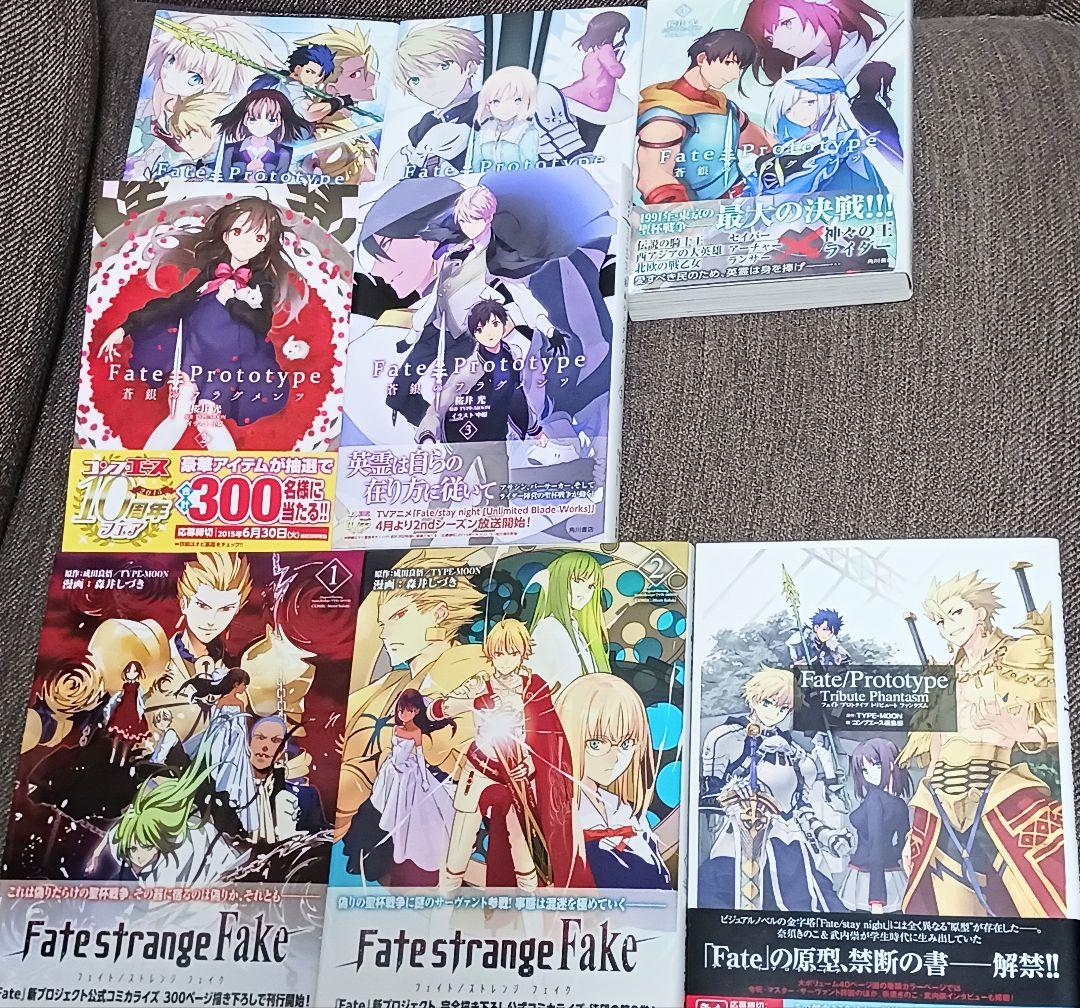 Fate/strange Fake vol.1～2　他