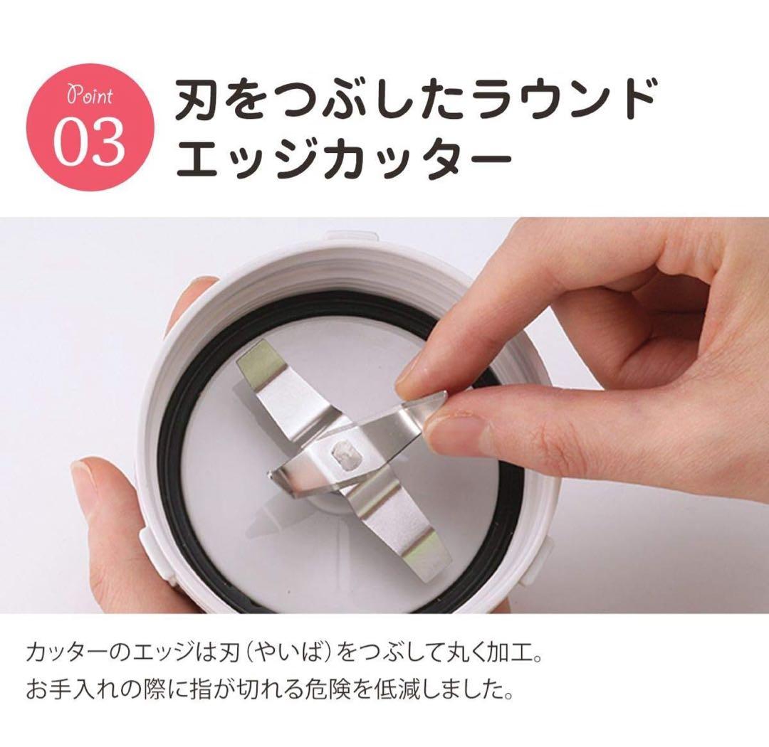 岩谷産業 サイレントミルサー IFM-S30G