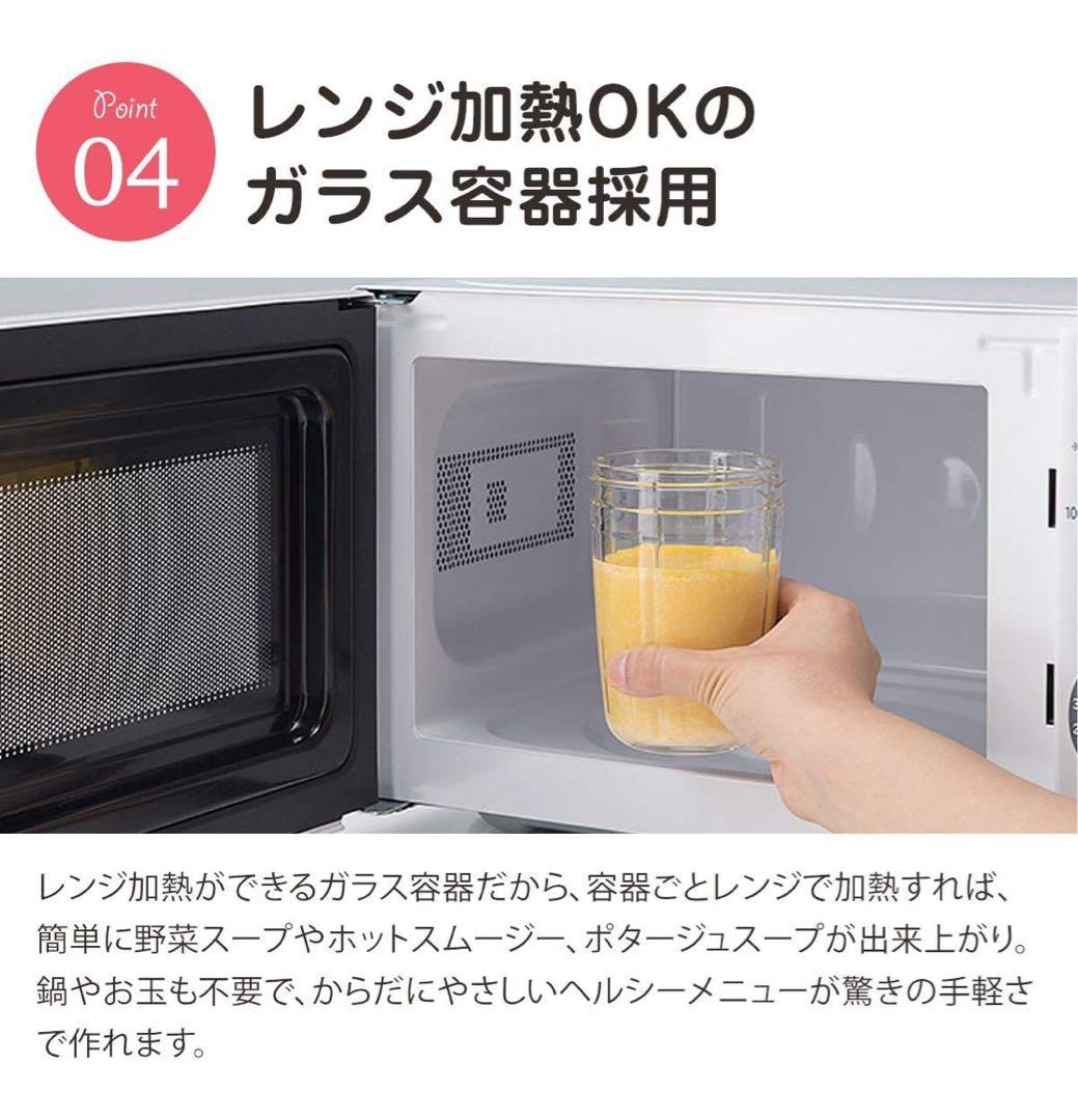 岩谷産業 サイレントミルサー IFM-S30G