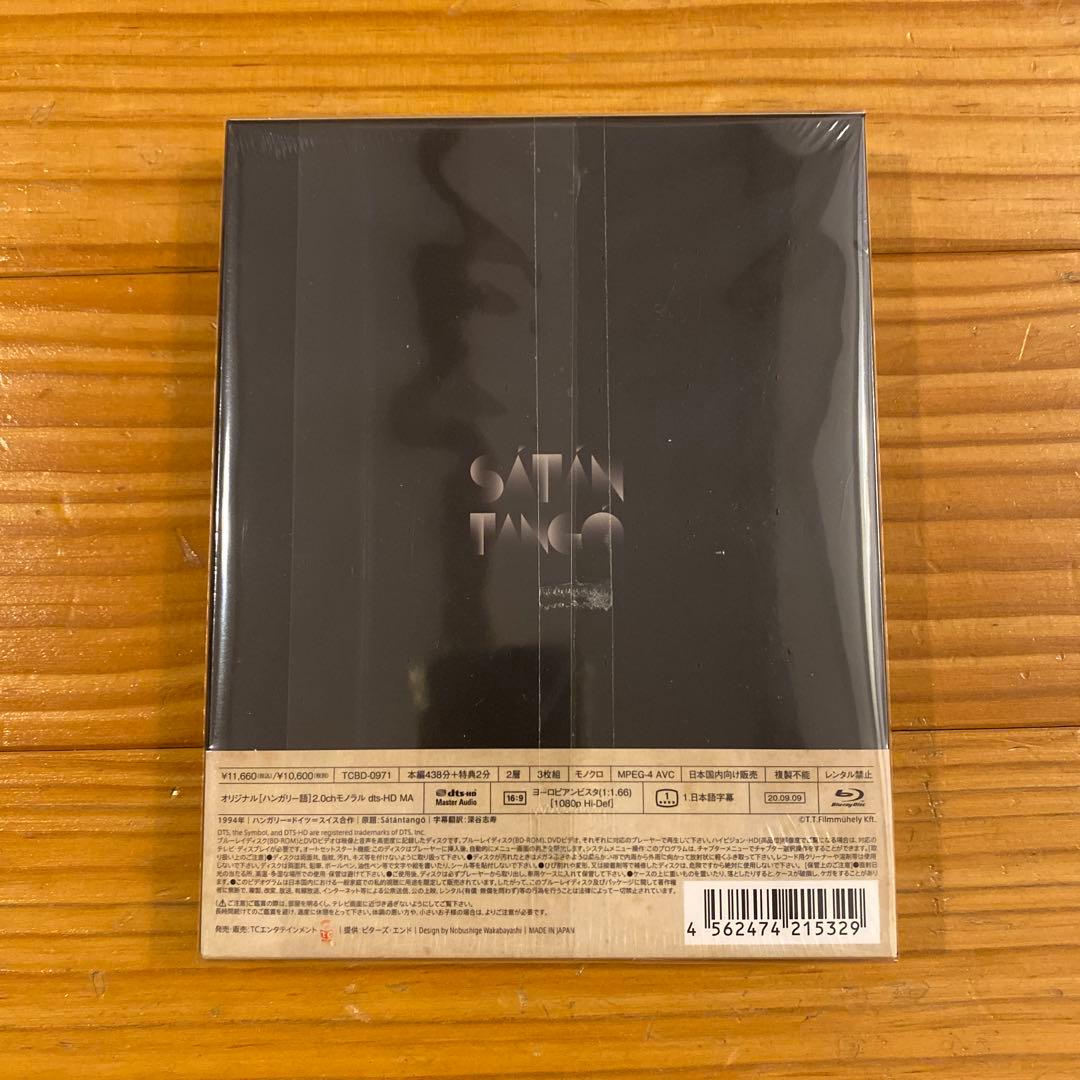 ●未開封！ サタンタンゴ('94ハンガリー/独/スイス)〈3枚組〉