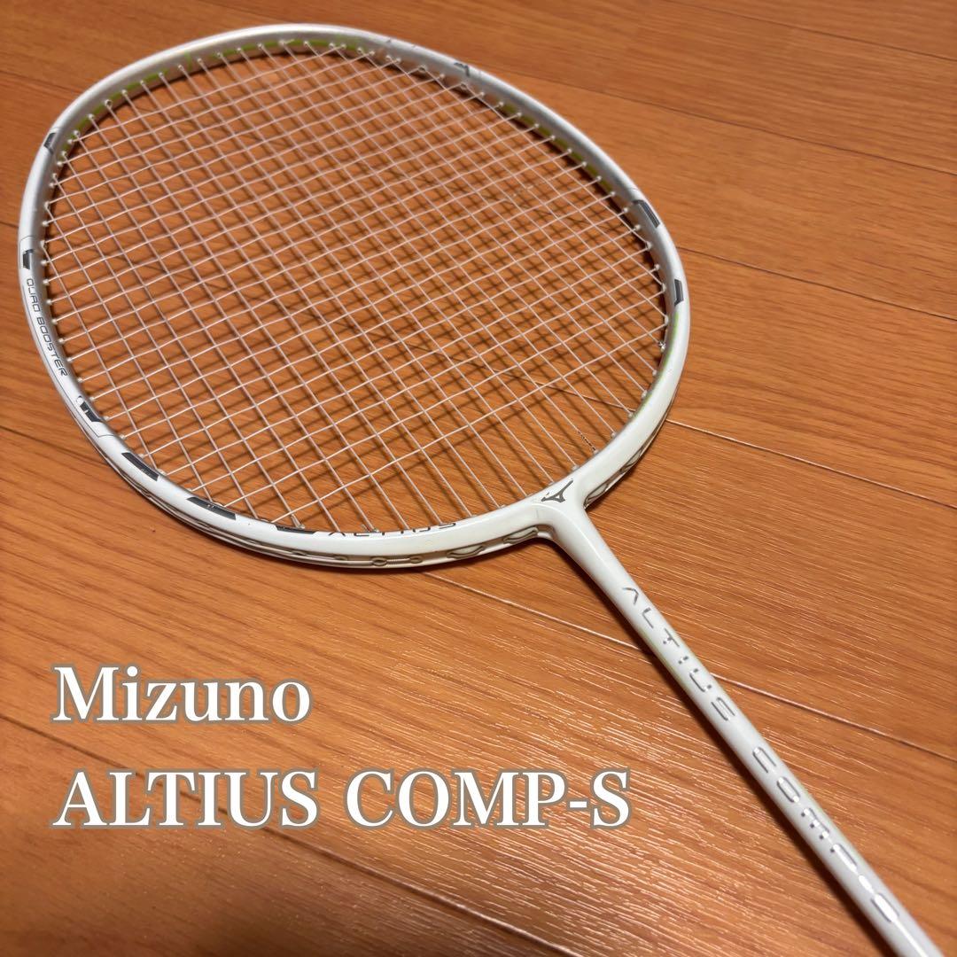 【廃盤品】ミズノMizuno ALTUIS COMP-S バドミントンラケット