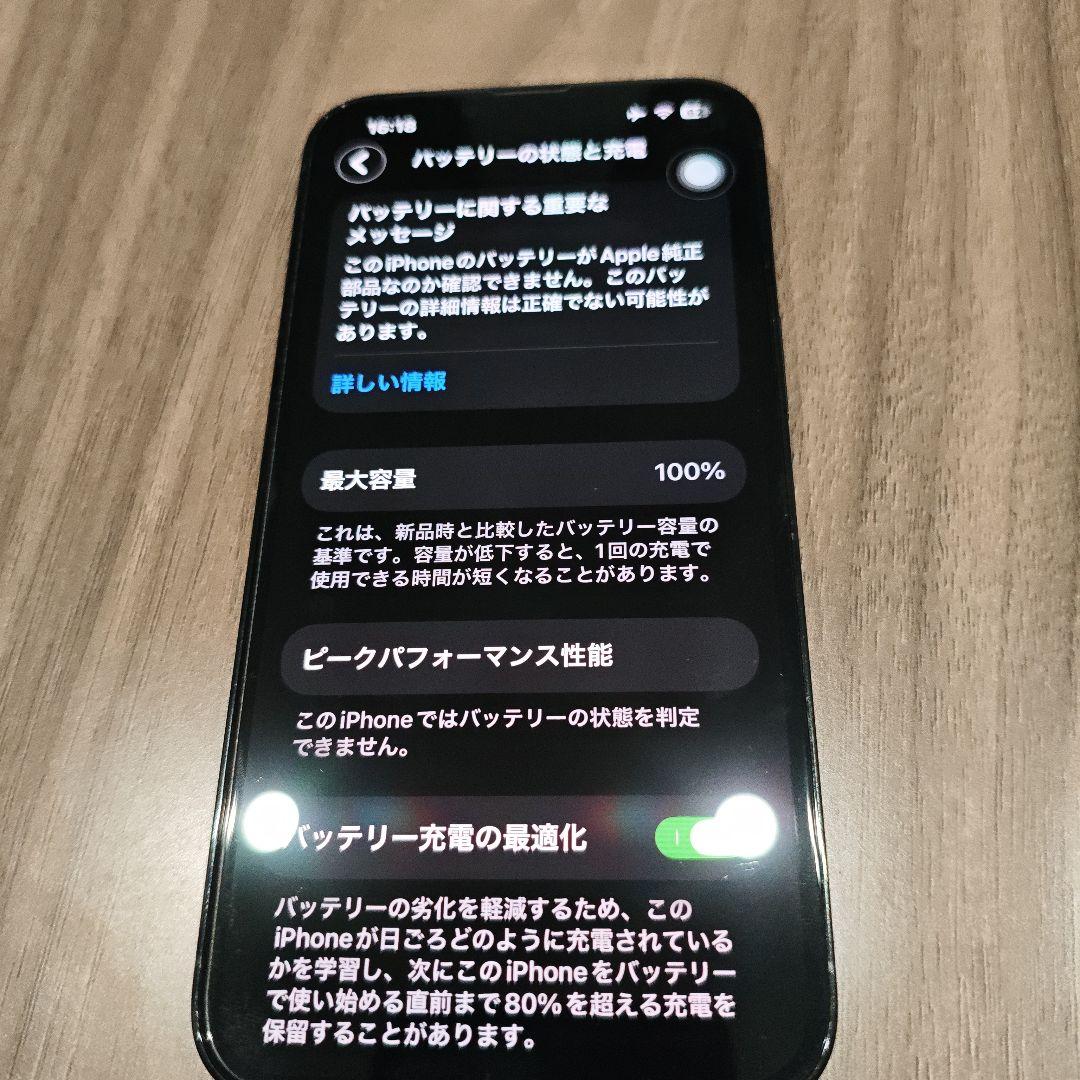 Apple iPhone 13 Pro グリーン