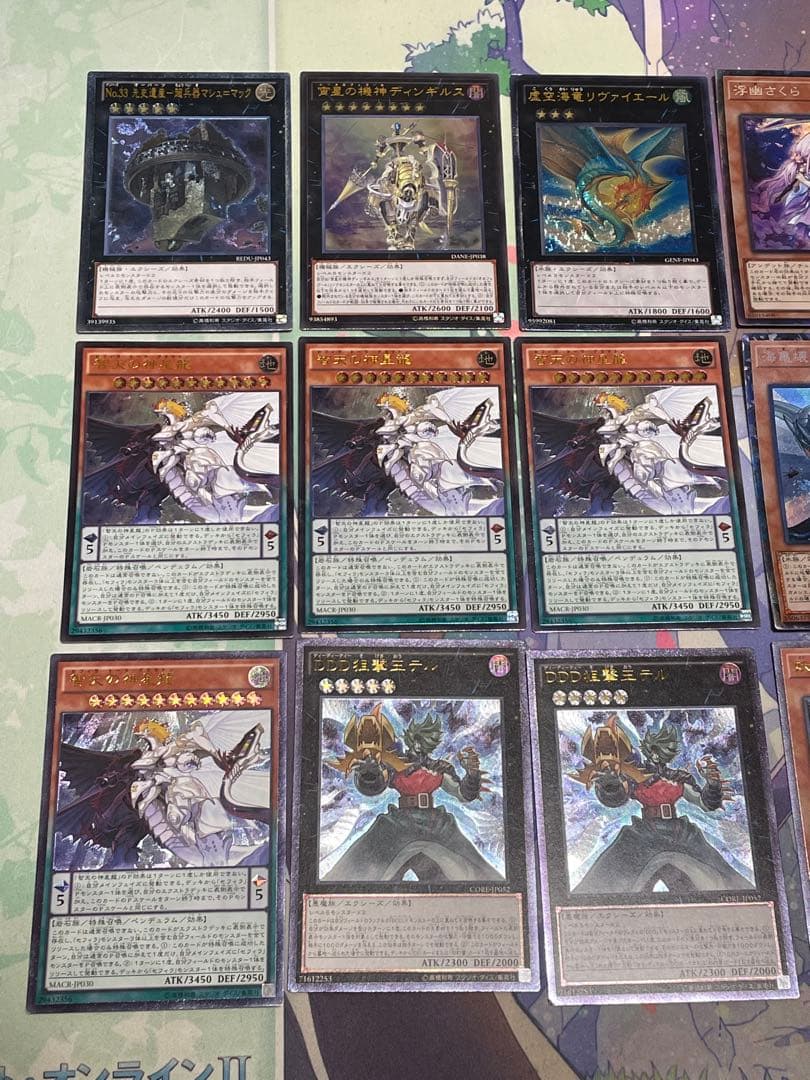 遊戯王　まとめ売り　引退品　レリーフ　シークレット　d.1120