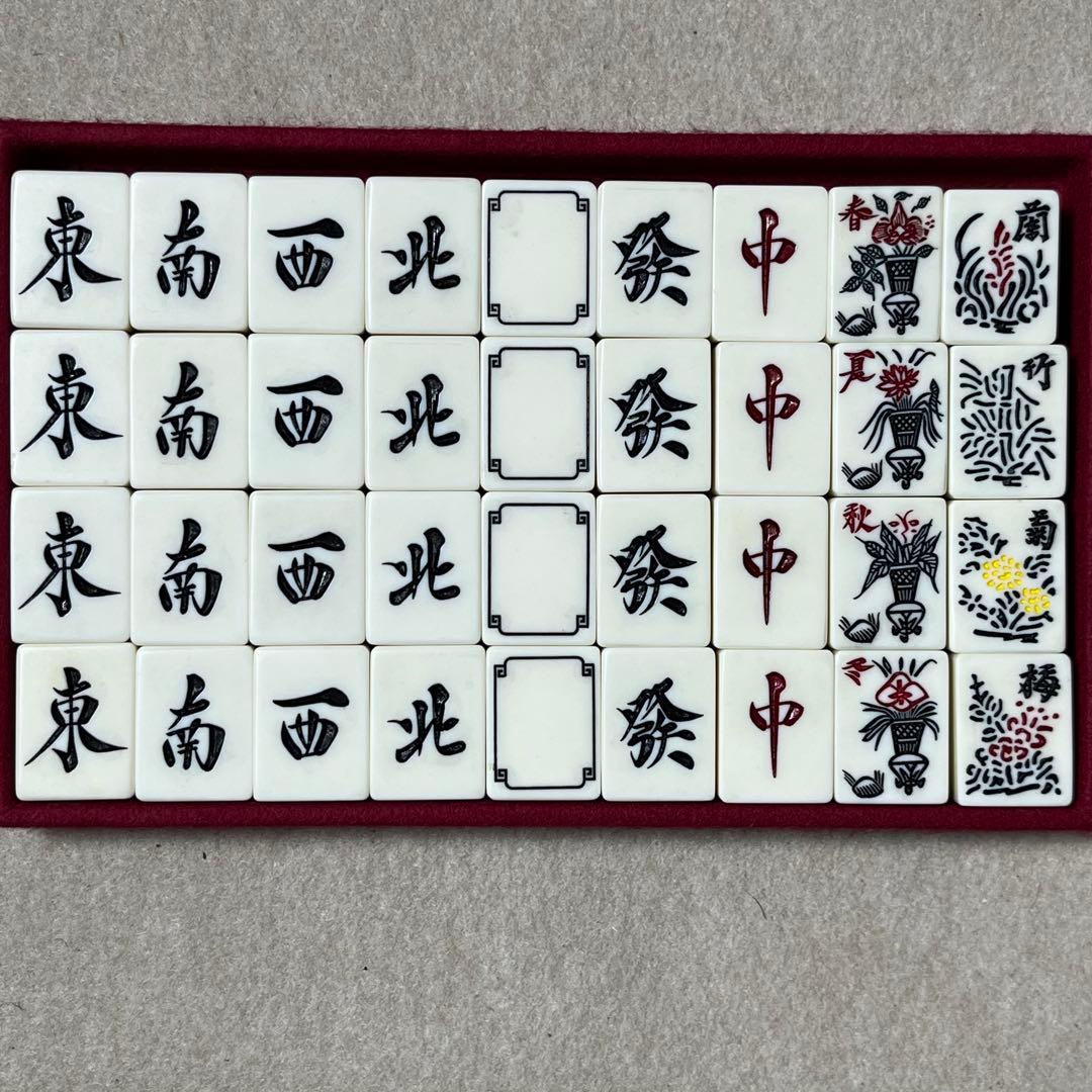 【激レア】 市川屋 ジャンボ竹牌 麻雀牌 背竹 関東書体 四君子