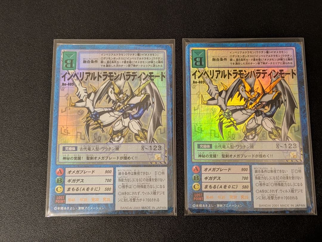 旧デジモンカード　まとめ売り　キラのみ　36枚