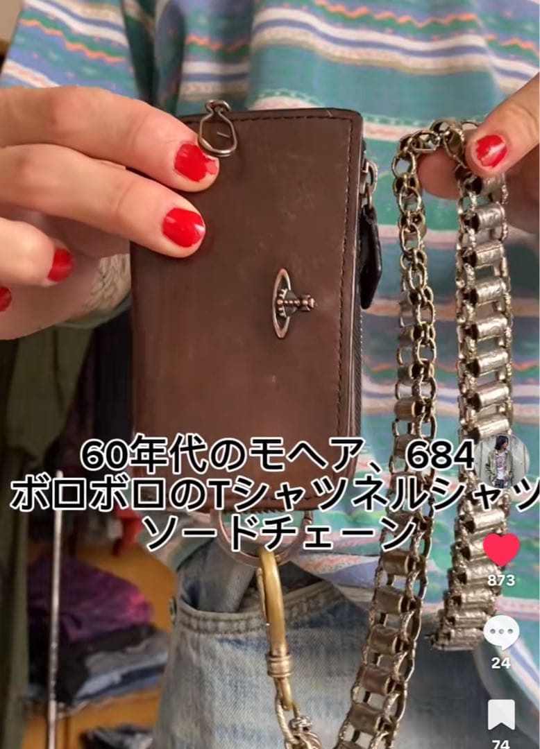 Vivienne Westwood キーケース コッパー