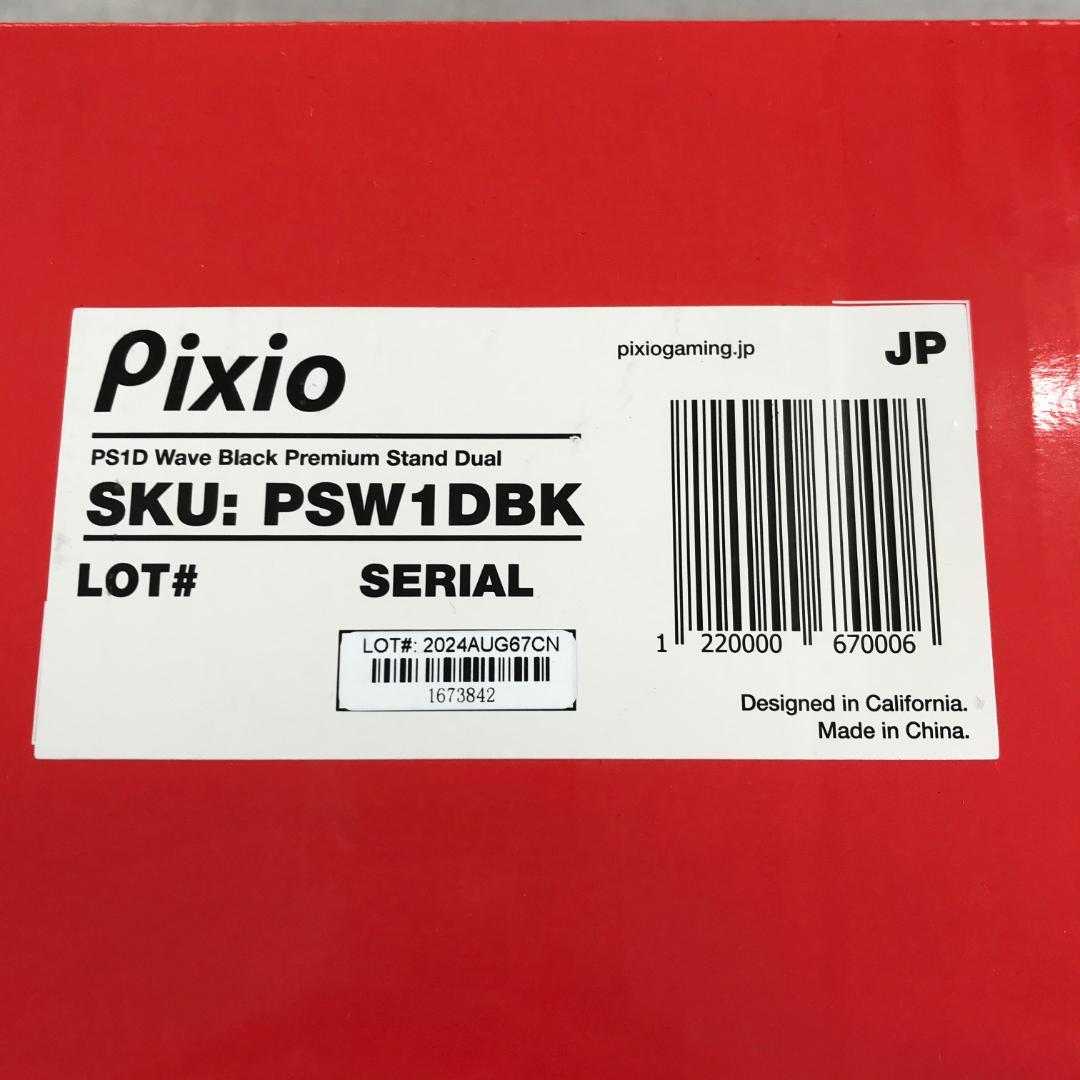 な*ゃ様 Pixio PS1D Wave Black モニターアーム デュアル