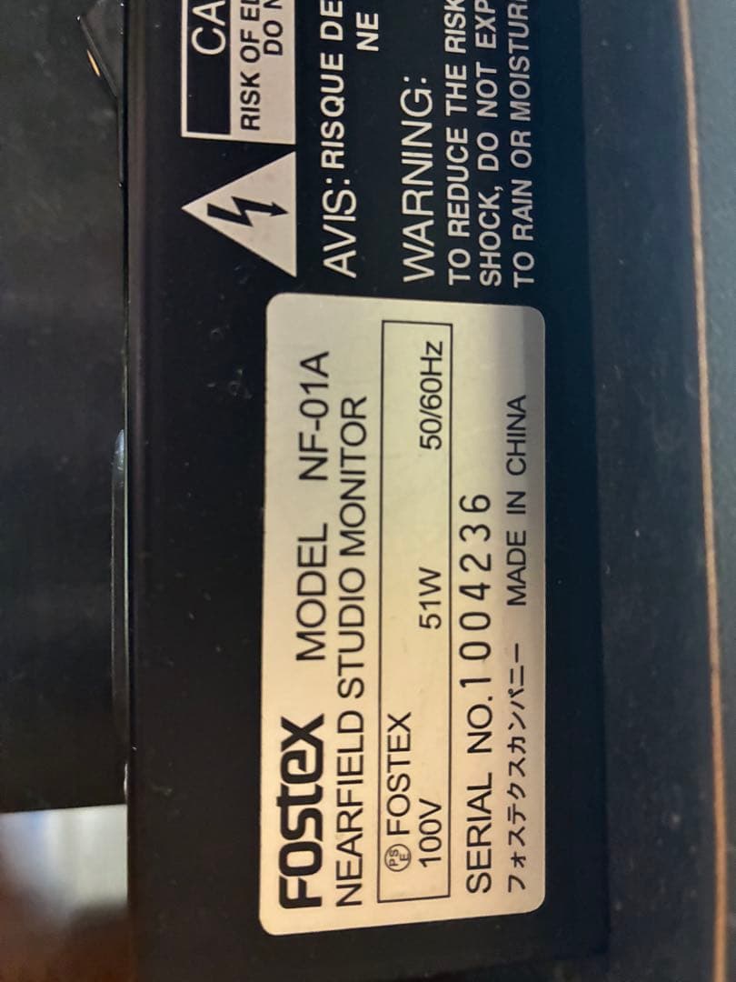 Fostex NF-01A ペア　スタジオモニター