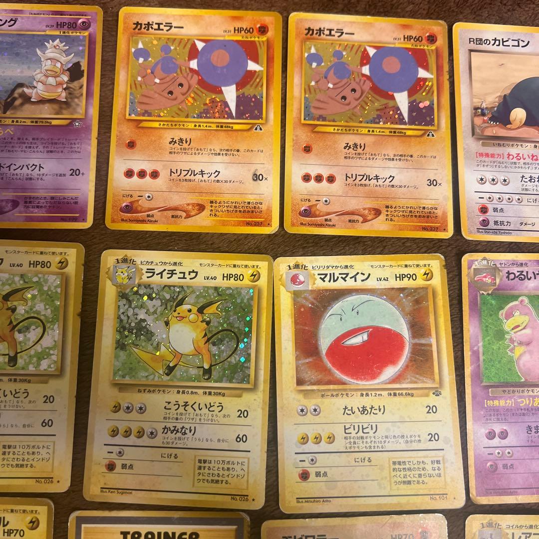 昔のカード　旧裏　まとめ売り