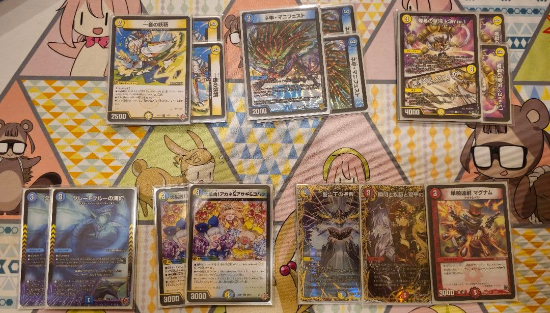 4cダーバンデ 微高レート