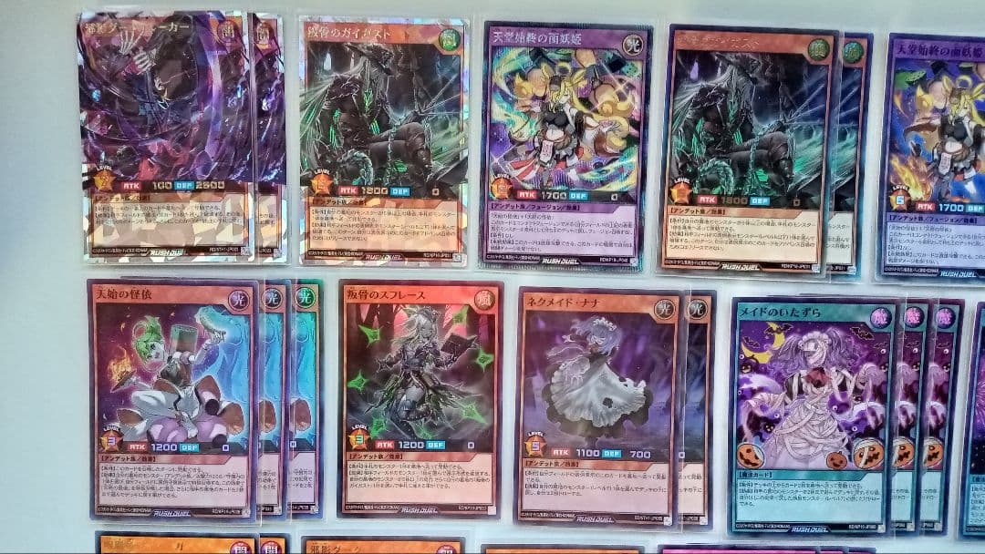 遊戯王 ラッシュデュエル アンデット族 デッキパーツ 95枚