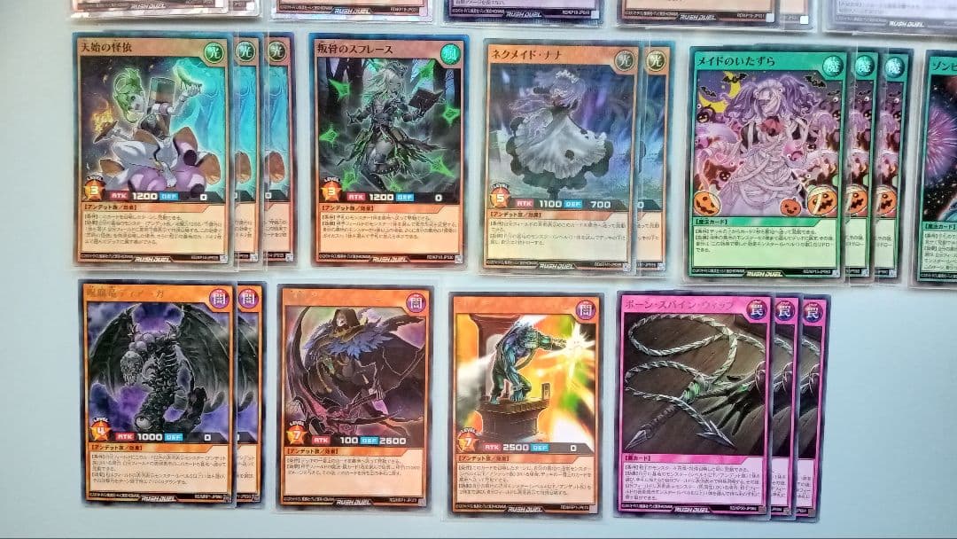 遊戯王 ラッシュデュエル アンデット族 デッキパーツ 95枚