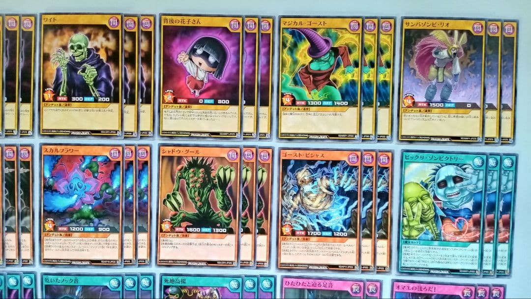 遊戯王 ラッシュデュエル アンデット族 デッキパーツ 95枚