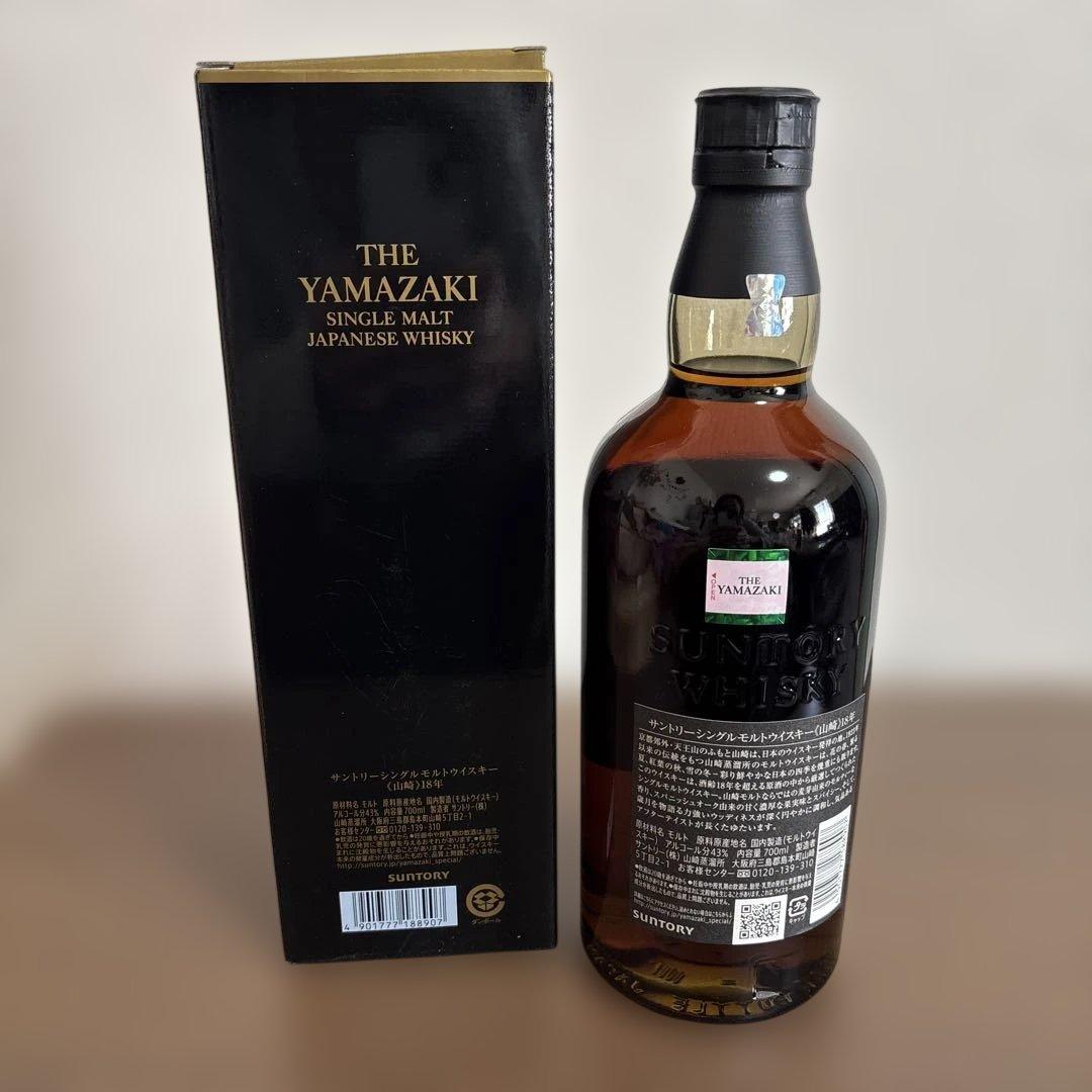 ⭐︎hiro⭐︎山崎 18年 シングルモルトウイスキー 700ml