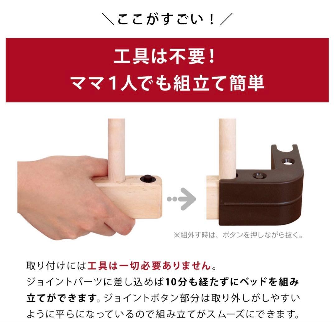 ファルスカベッドサイドベッド03