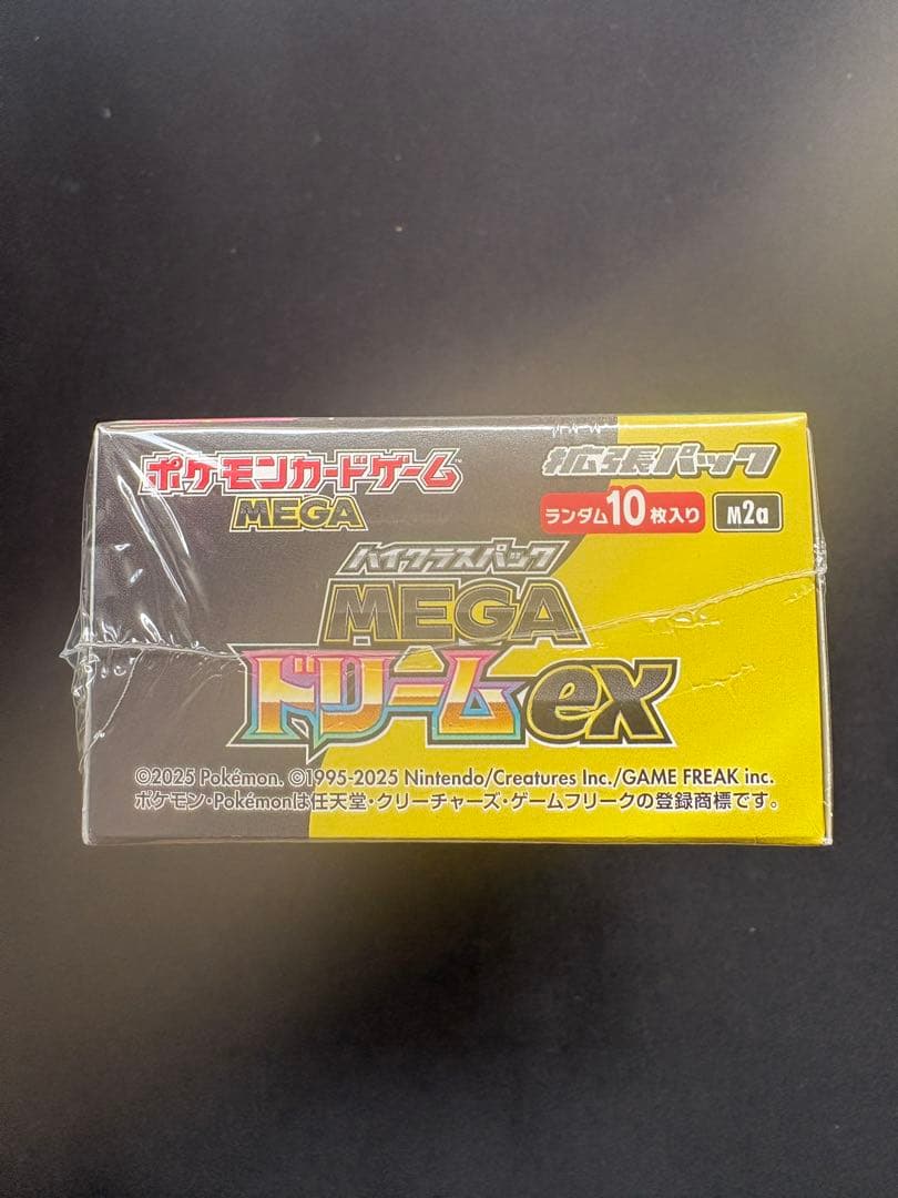 MEGAドリーム1boxシュリンク付