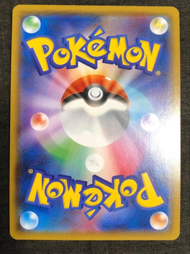 y*2様 シロナ SR GXウルトラシャイニー 153/150