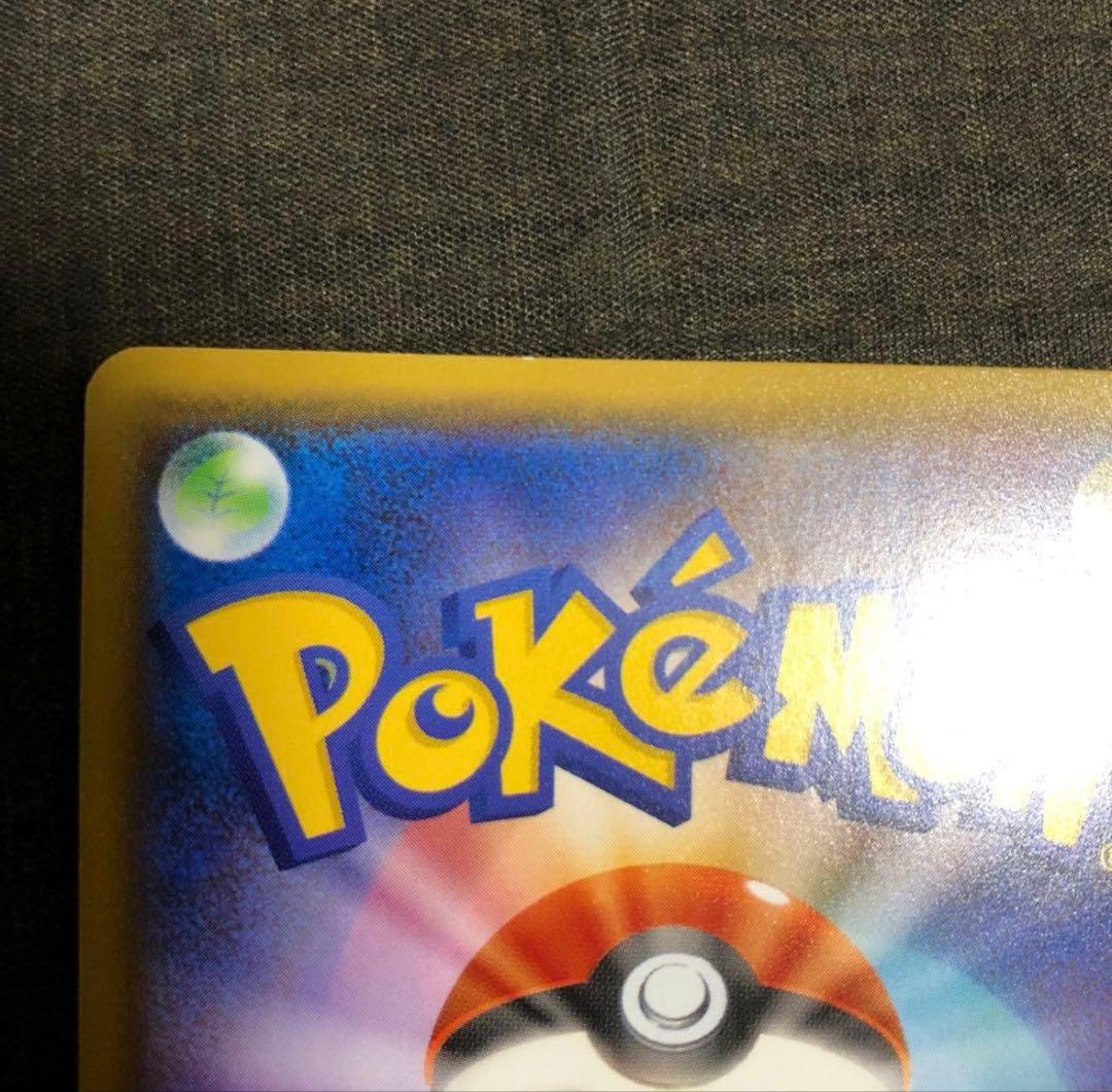 y*2様 シロナ SR GXウルトラシャイニー 153/150