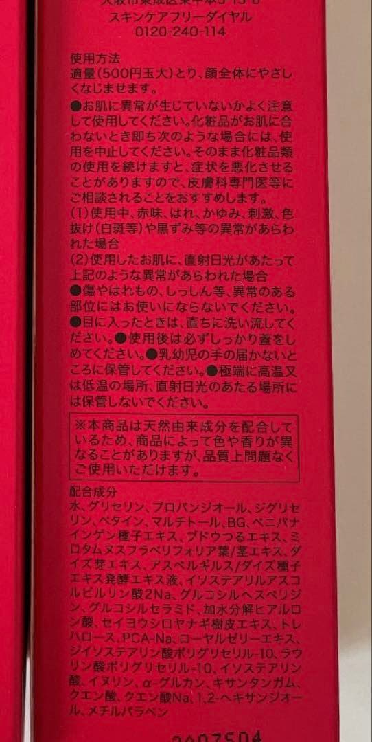 【zigensanさま専用】