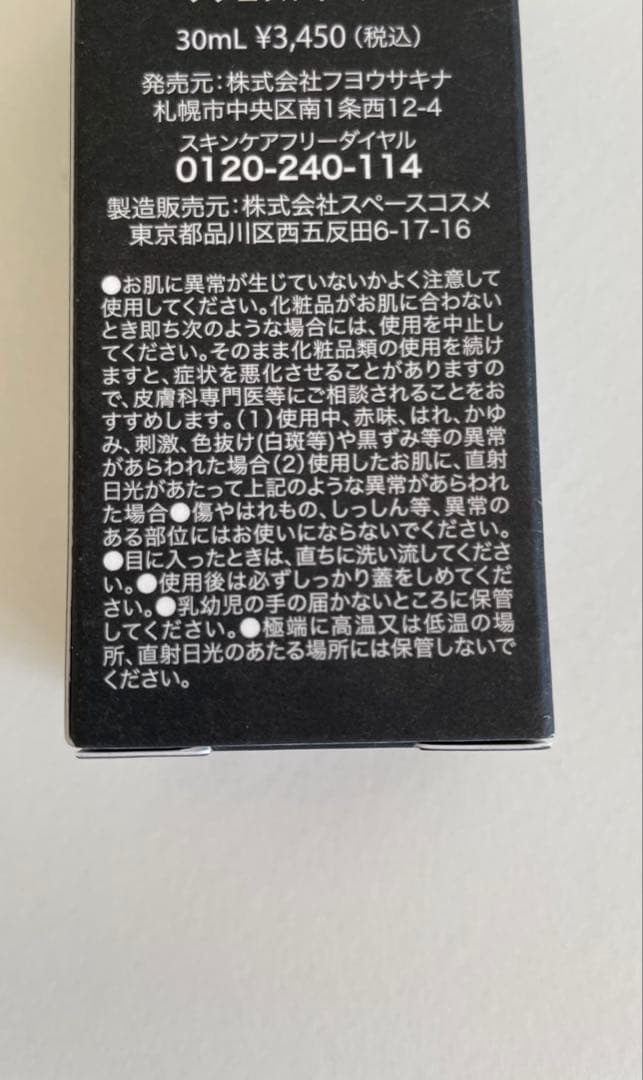 【zigensanさま専用】