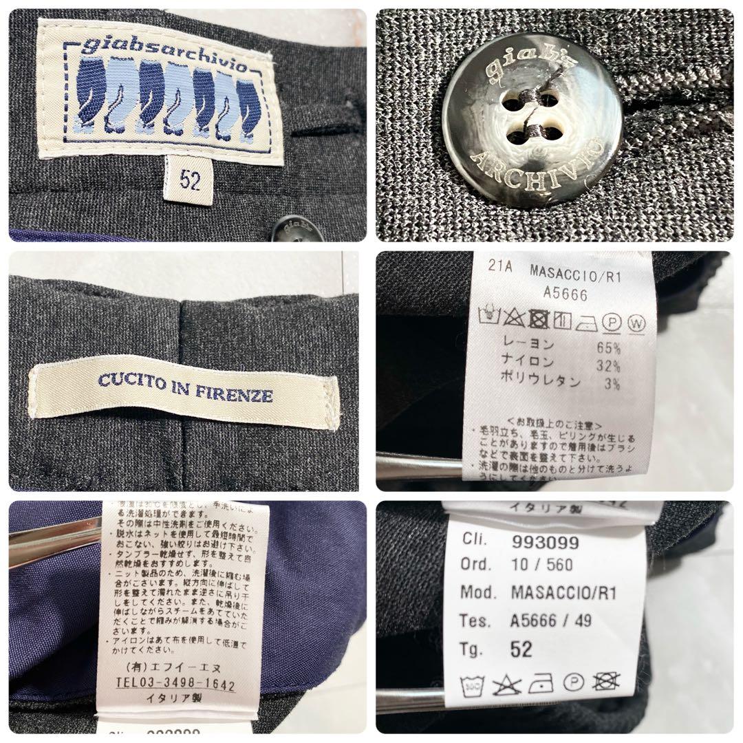 A18682 美品 ジャブスアルキヴィオ マサッチオ イージースラックス 52