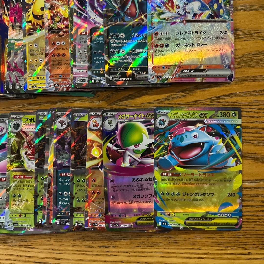 【VMAX VSTAR ex RRR RR 300枚】リザードン、ディアルガ②