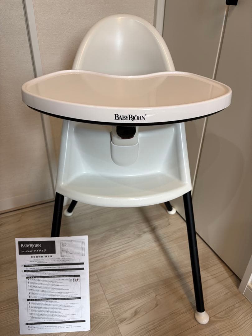 BABYBJÖRN ハイチェア ホワイト/ブラック