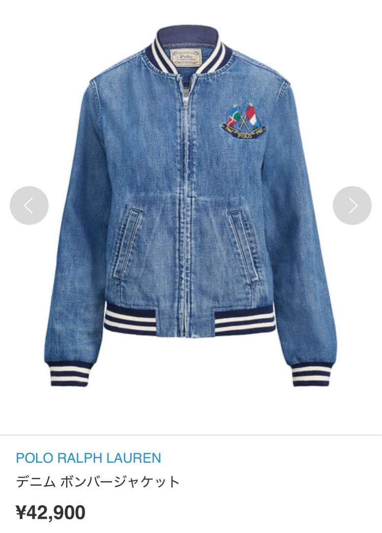 美品 ポロラルフローレン デニム ボンバージャケット POLOロゴ M
