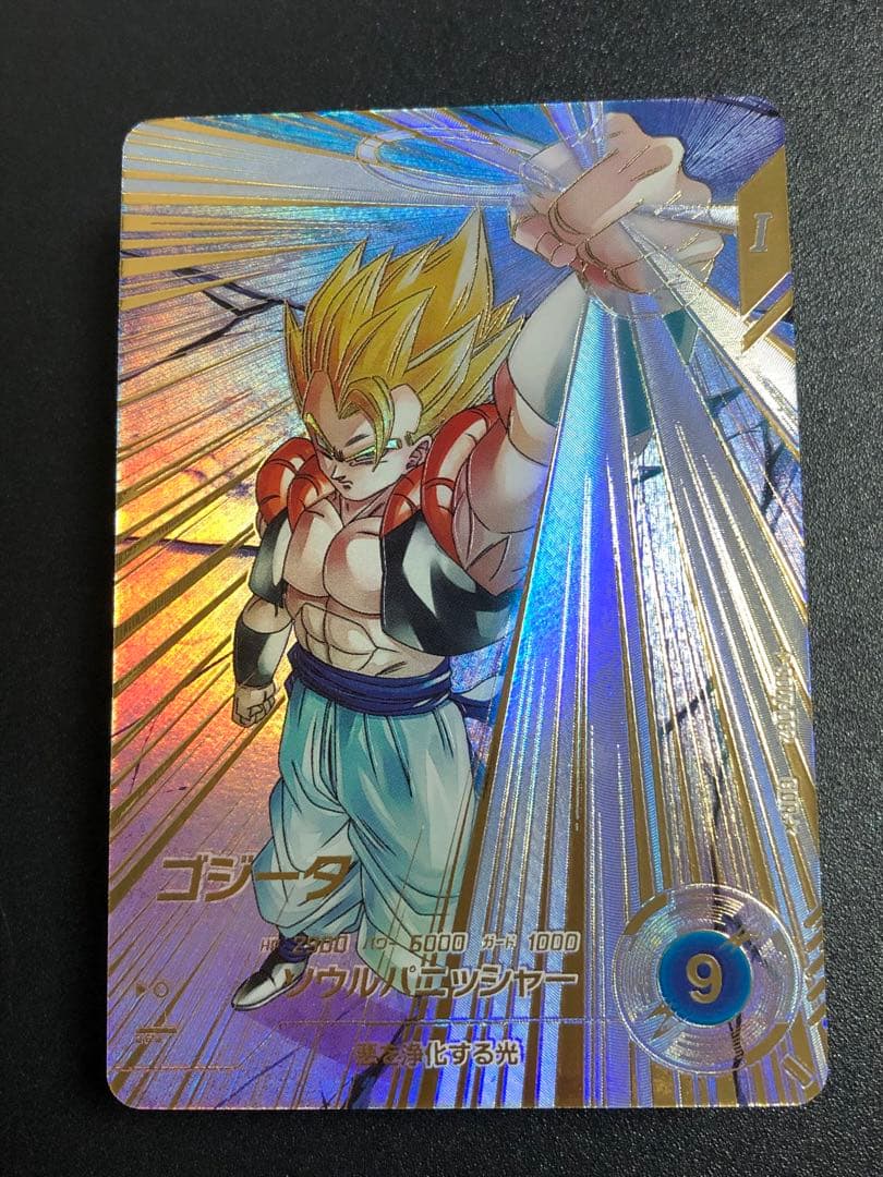 ＳＤＶ７-０６２　ゴジータ　ＧＤＲ☆ パラレル　７弾