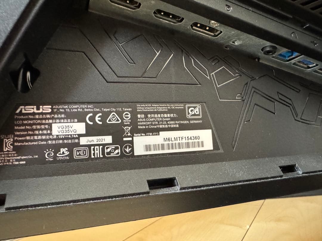 TUF Gaming VG35VQ ゲーミングモニター 35インチ