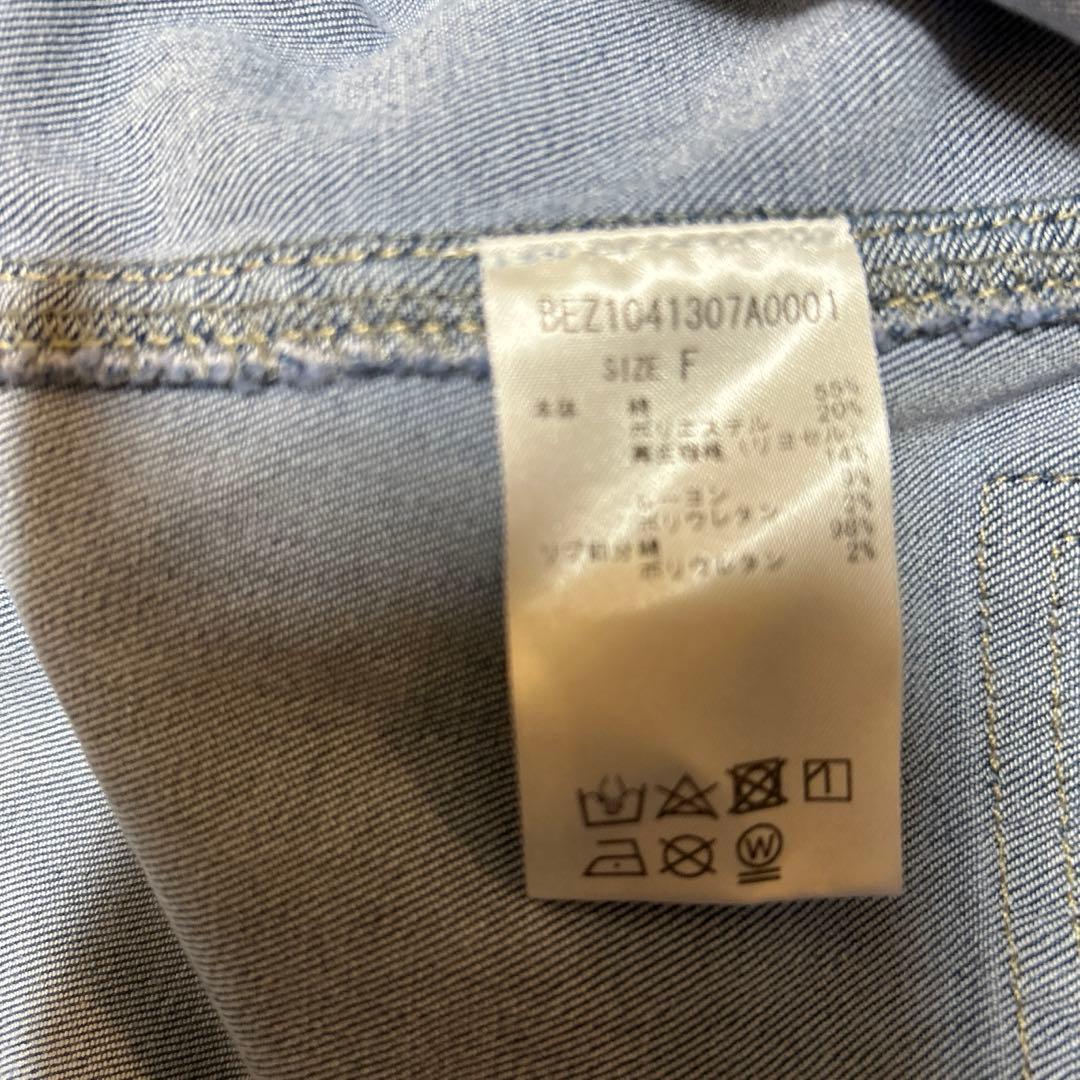 ビアズリー Gジャン