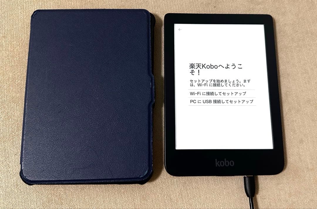 楽天　kobo clara HD 本体　充電器　カバー
