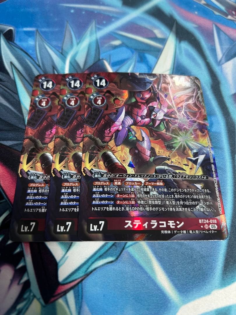 デジカ　タイムストレンジャー　スティラコモン　パラレル３枚