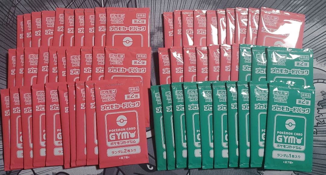 ポケカ　ジムプロモ　60パック　107枚　新品未開封