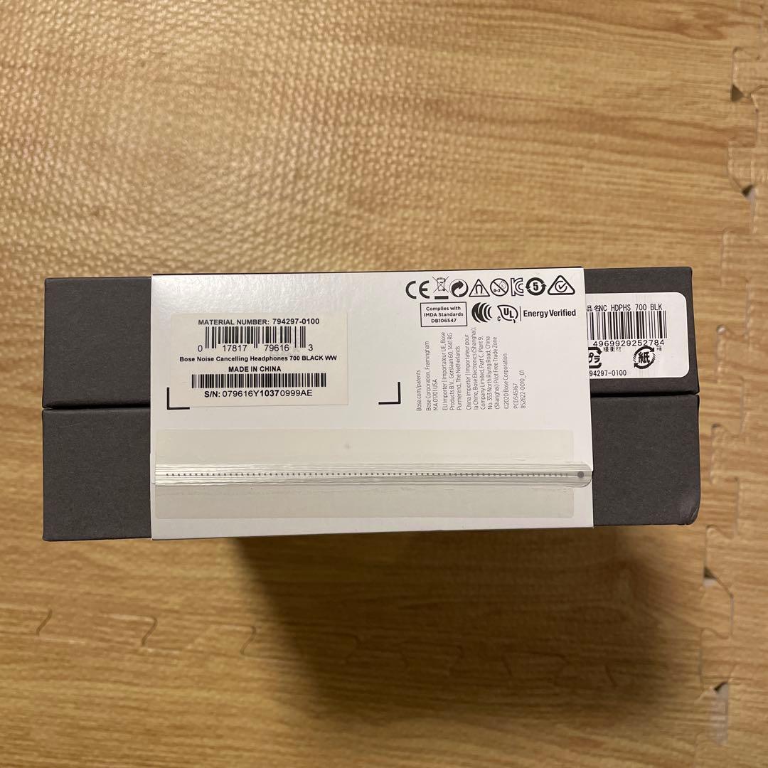 未開封 Bose Noise Cancelling Headphones 700