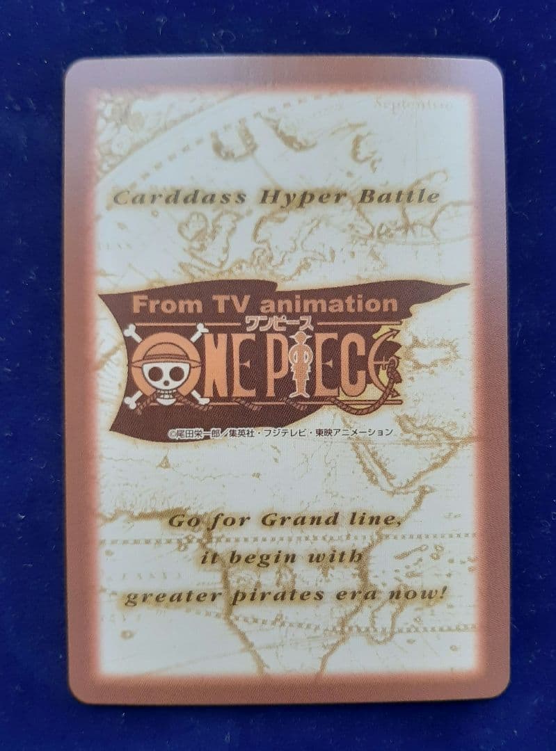 ワンピース　カードダス　ハイパーバトル　1弾　C24　バギー　財宝への執念