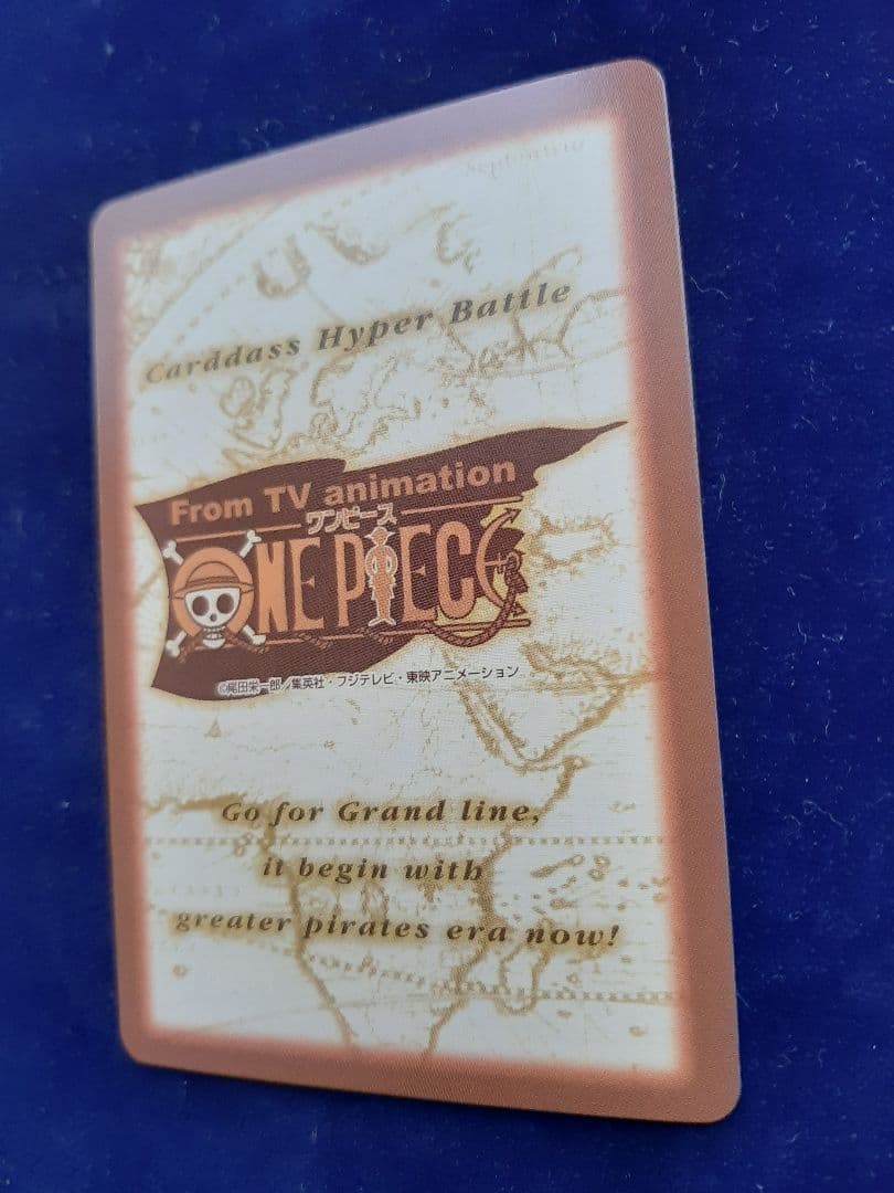 ワンピース　カードダス　ハイパーバトル　1弾　C24　バギー　財宝への執念