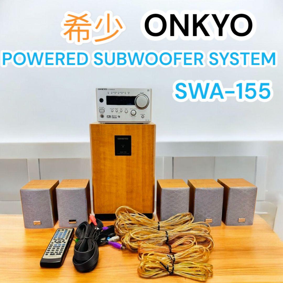 ❤希少✨ONKYO✨オンキョー✨5.1chホームシアターシステム✨PR-155X