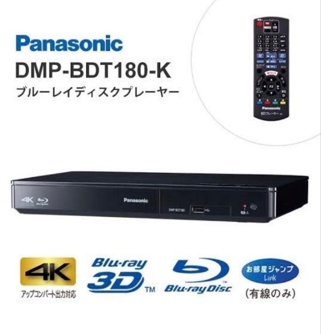 (未開封)Panasonic DMP-BDT180-K ブルーレイプレーヤー