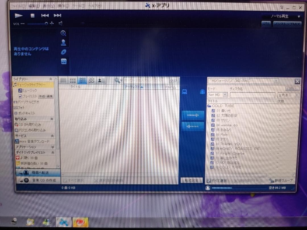 SONY Hi-MD WALKMAN MZ-RH1 動作確認済