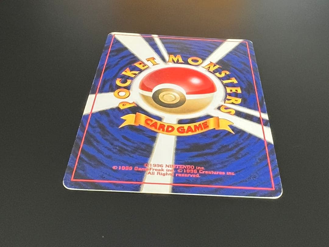 旧裏 ポケモンカード フリーザー ★ No.144 初期 ホロ　キラ