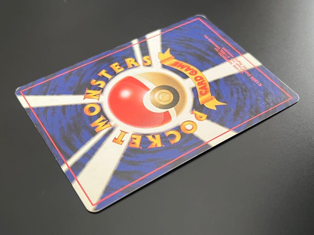 旧裏 ポケモンカード フリーザー ★ No.144 初期 ホロ　キラ