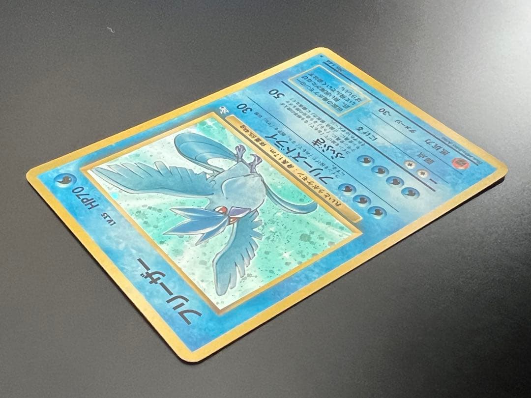 旧裏 ポケモンカード フリーザー ★ No.144 初期 ホロ　キラ