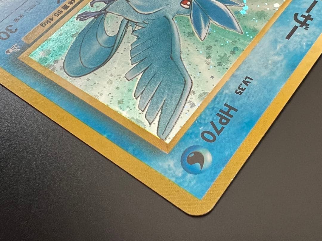 旧裏 ポケモンカード フリーザー ★ No.144 初期 ホロ　キラ