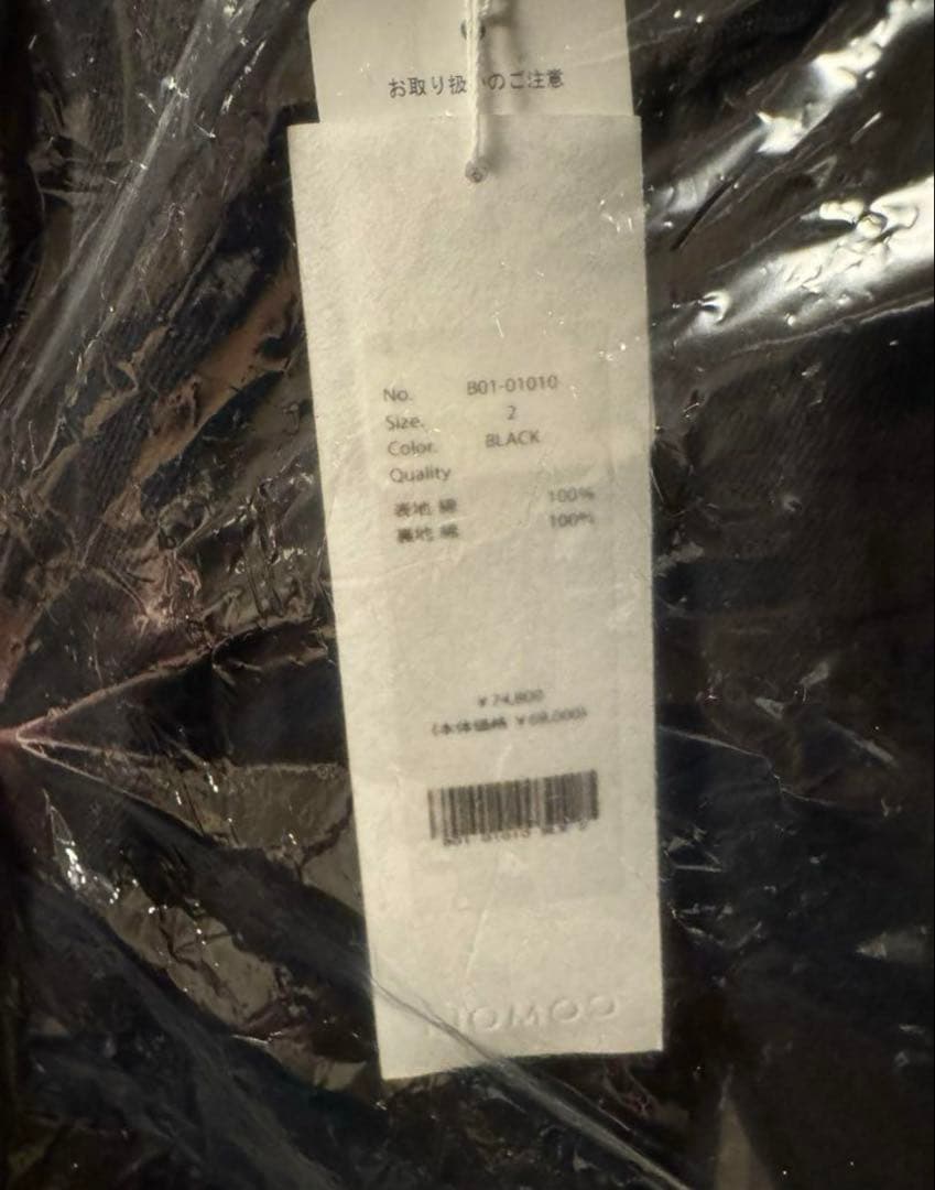 COMOLI ブラックドリルジャケット ブラックドリル テーパードパンツ