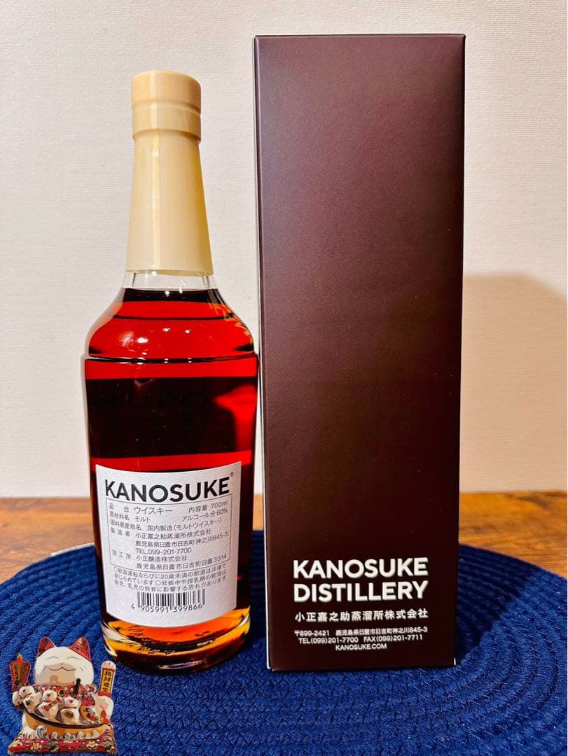 【限定290本】嘉之助ウイスキーメッセ京都 シェリーカスク カスク ストレングス