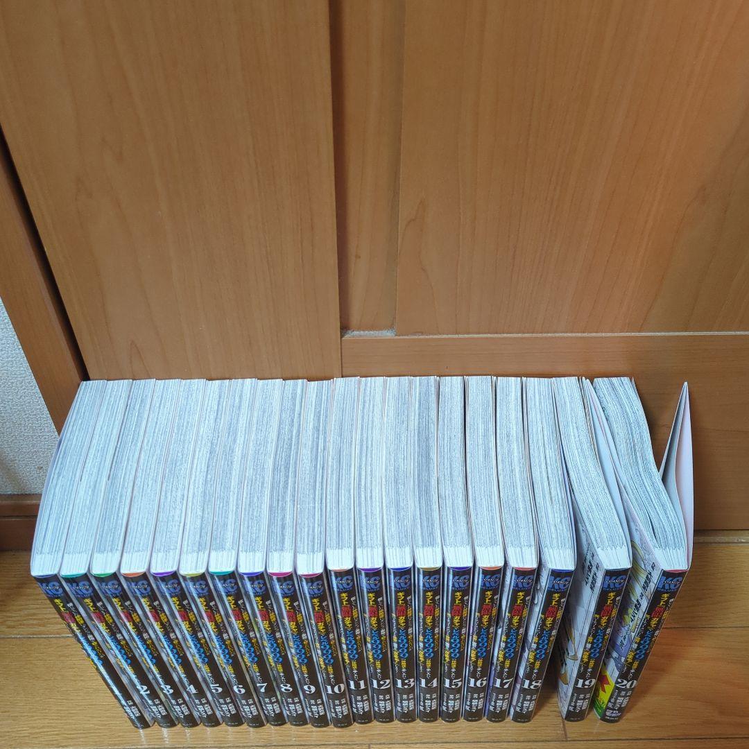 ギフト『無限ガチャ』でレベル9999の仲間を手に入れて　既存全巻